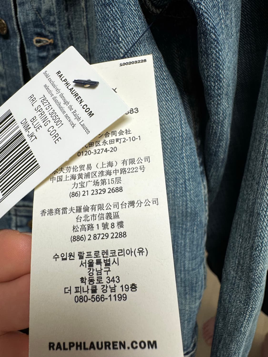 RRL 더블알엘 lot271 리랜드 M사이즈 상품이미지3