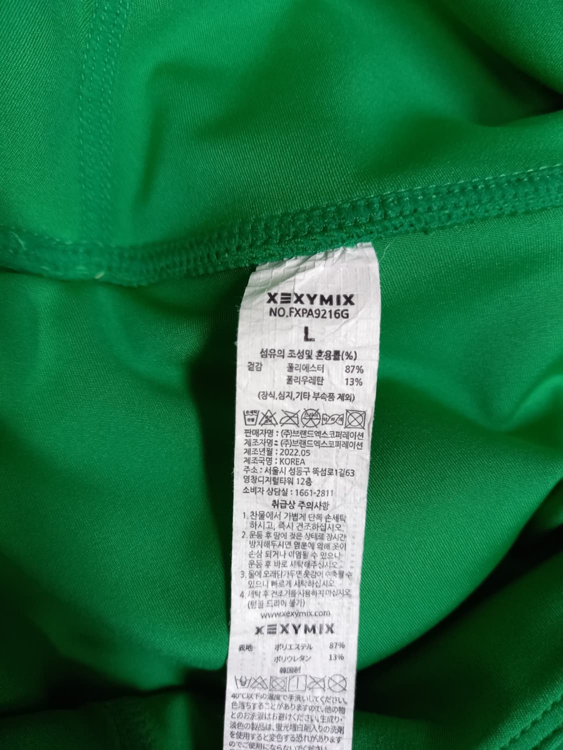 젝시믹스 골프 춘하 져지타입 큐롯스커트 66 상품이미지6