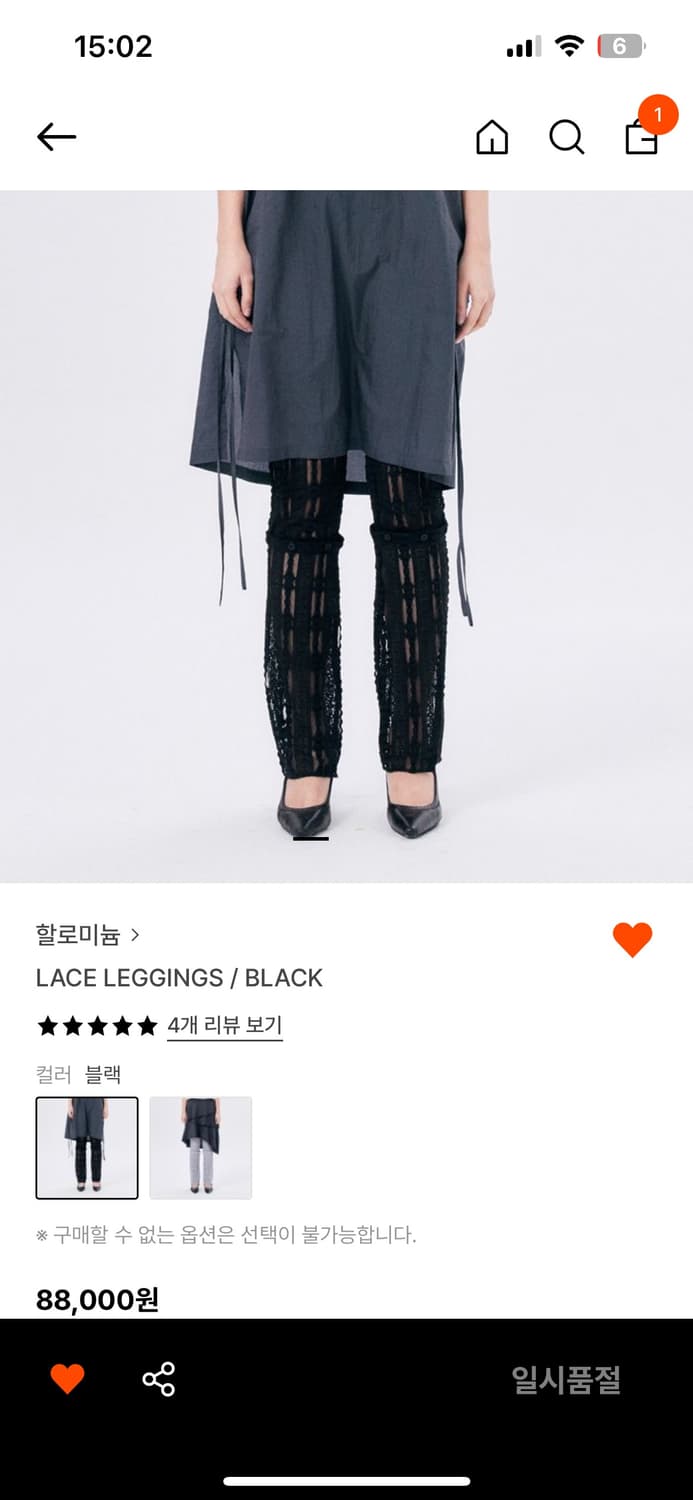 구해요!! 할로미늄 레이스 레깅스 상품이미지1