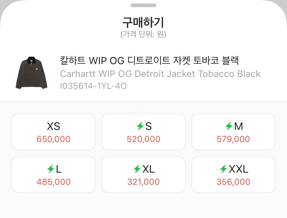 [M]칼하트 디트로이트 Og 토바코블랙 상품이미지2