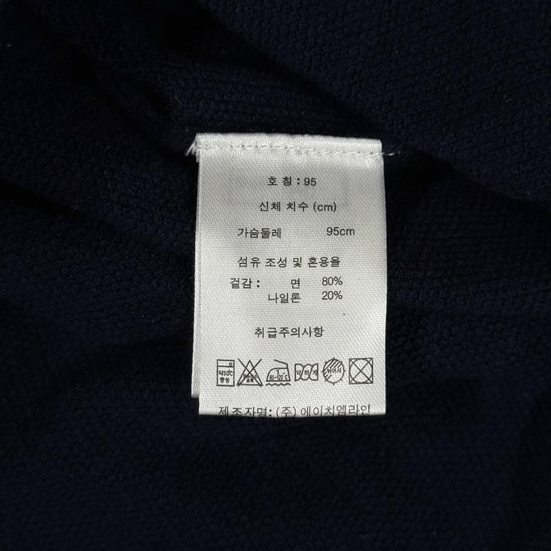 [95] 장 미쉘 바스키아 여름 카라 반팔니트 상품이미지6