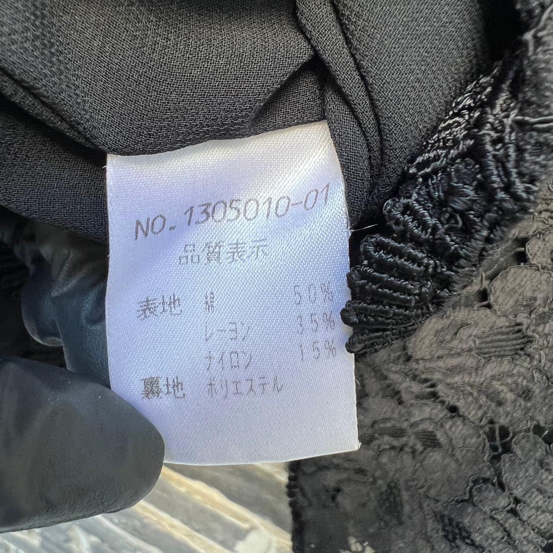 Balmain 레이스 자켓 상품이미지8