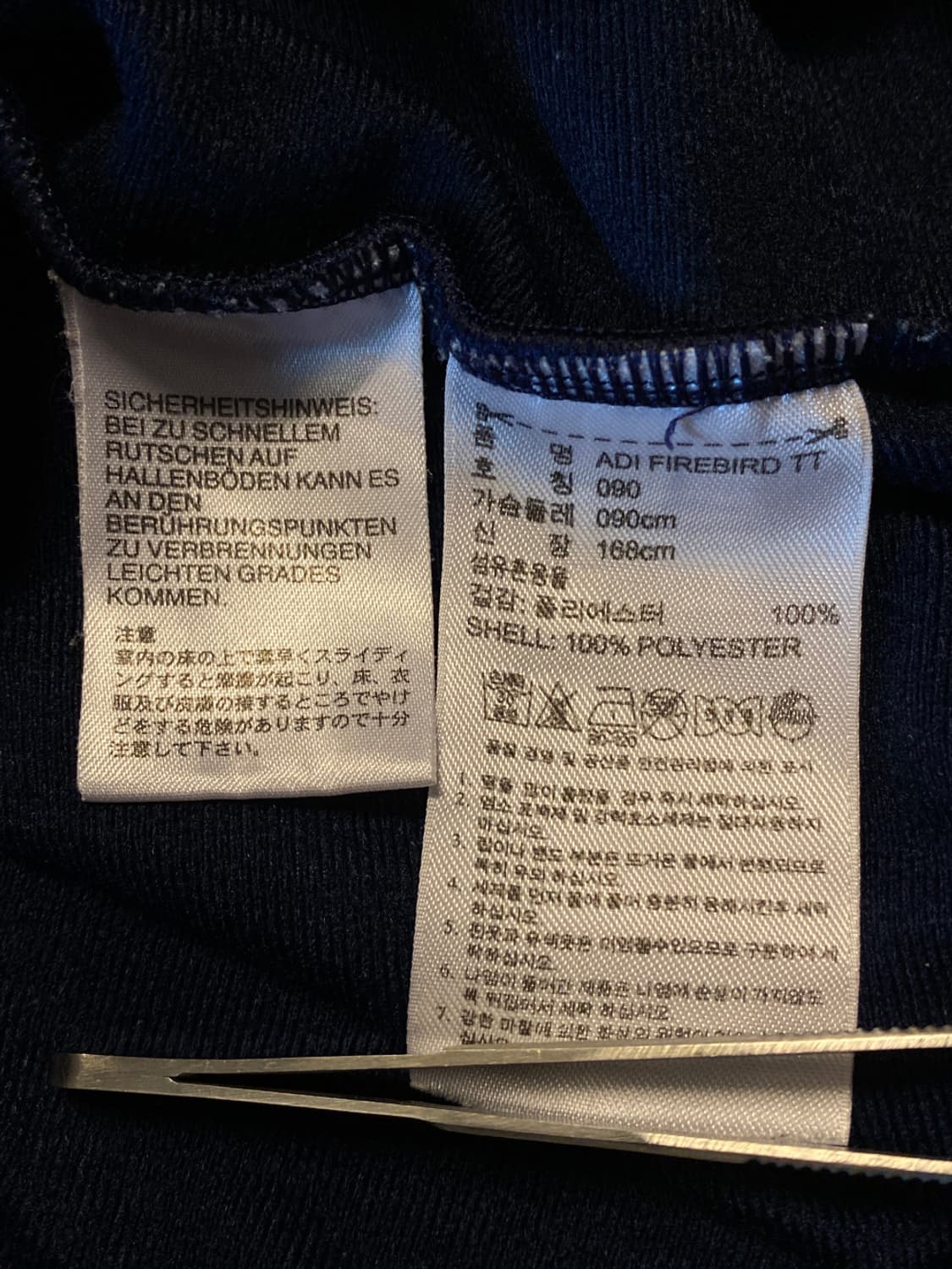 아디다스 파이어버드 져지 (Man S) AA0563 상품이미지7