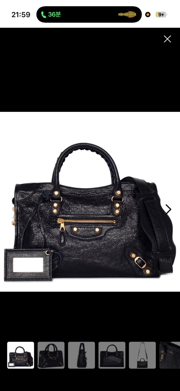 발렌시아가 모터백 스몰 구해요(블랙,금장) 상품이미지1