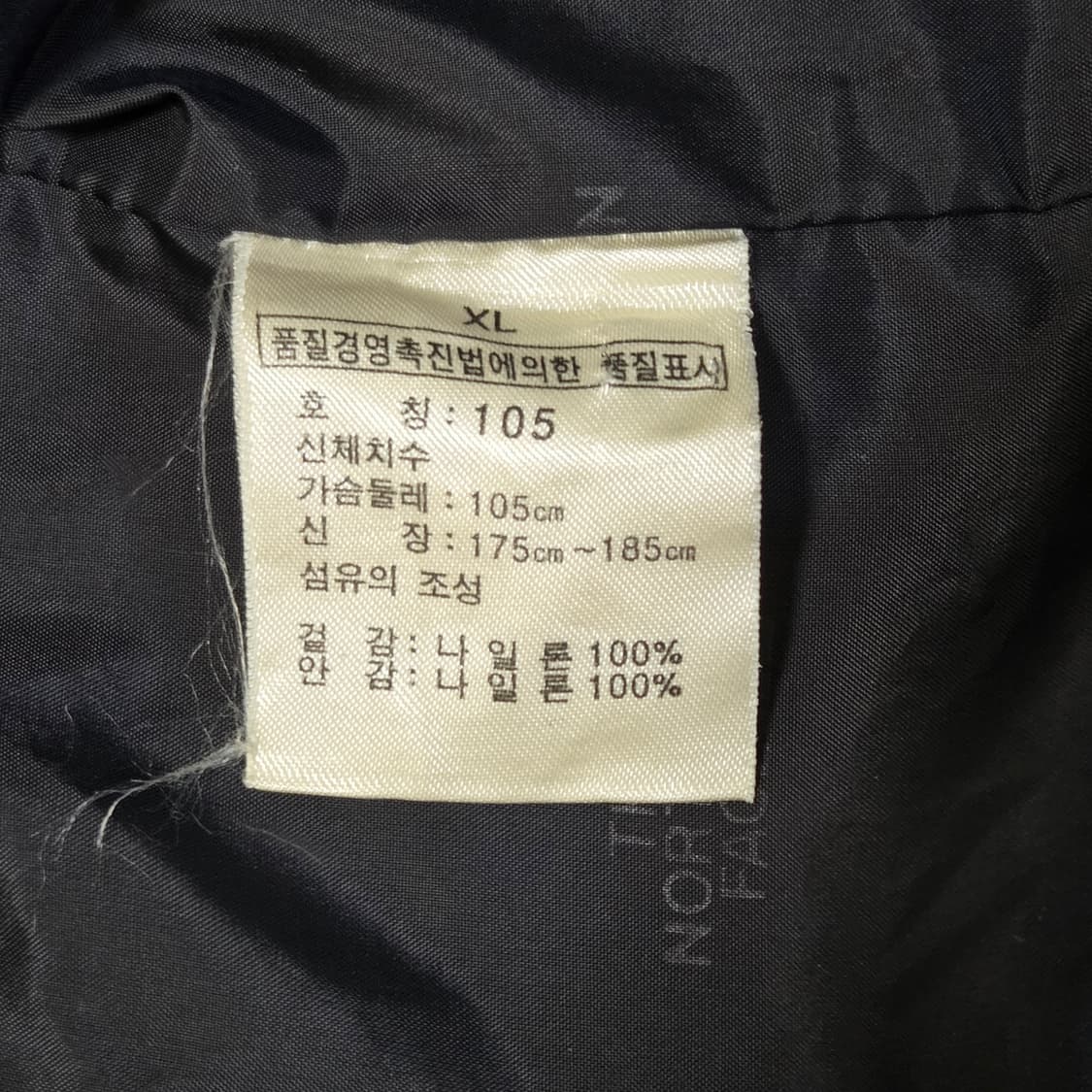 The North Face 노스페이스 OG 90's 고어텍스 바람막이 상품이미지7