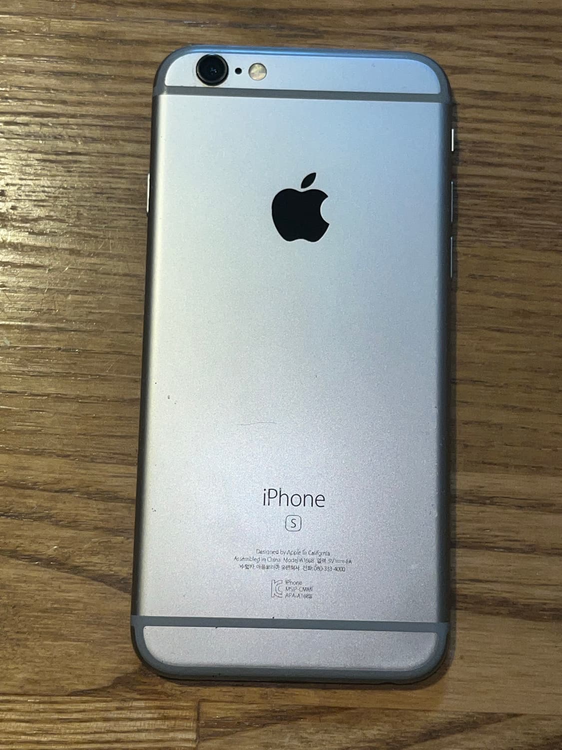 아이폰 6s 32G 실버 배터리 100 상품이미지1