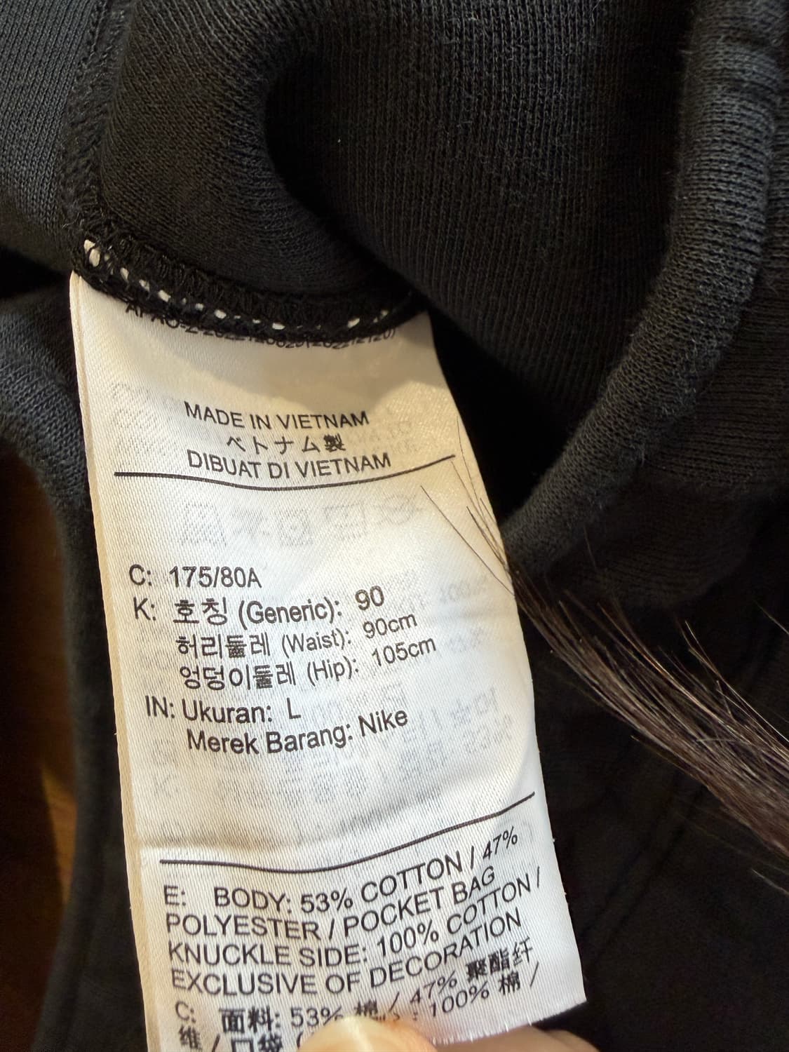 나이키 x 녹타 테크 플리스 오픈 헴 팬츠 상품이미지6