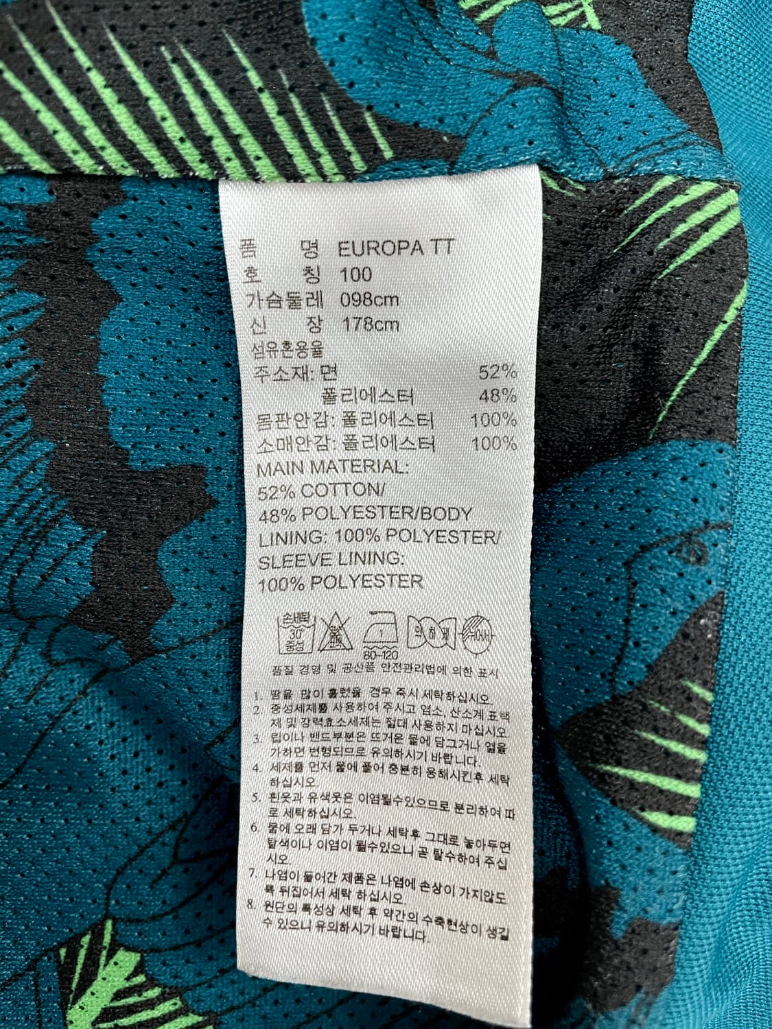 아디다스 오리지널스 유로파 트랙탑 상품이미지4