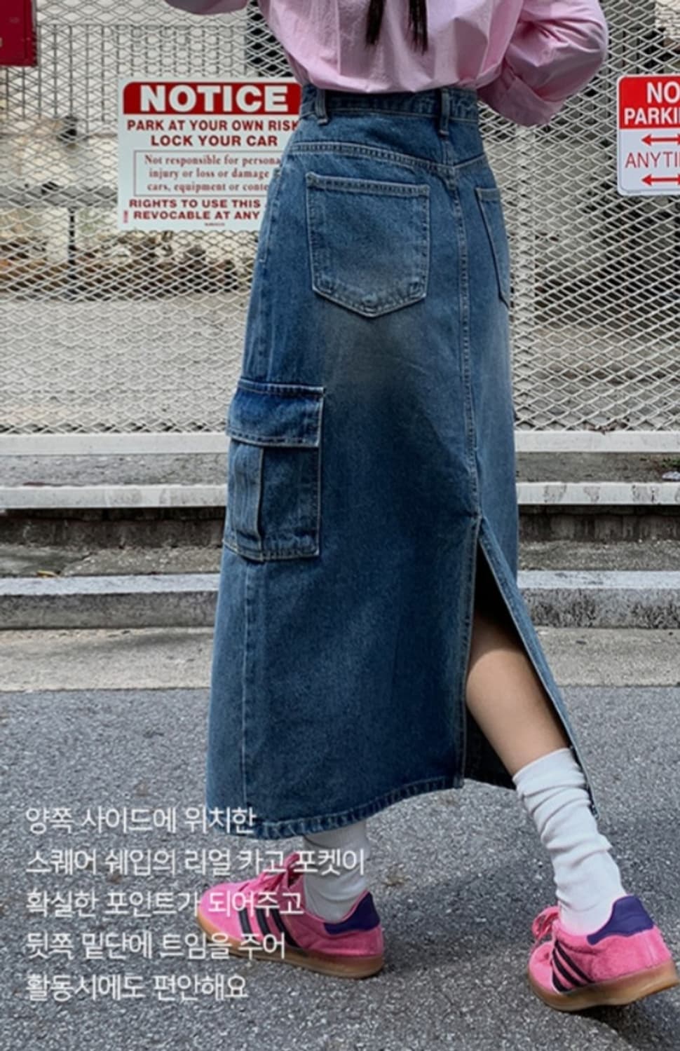새상품) 루엔 워싱 트임 카고 데님 롱 스커트 M(55사이즈) 상품이미지6
