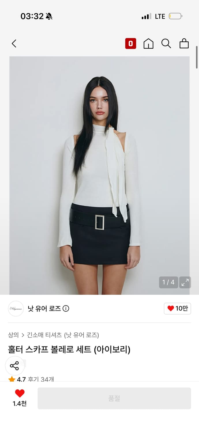 낫유어로즈 홀터 스카프 볼레로 세트 아이보리 상품이미지1