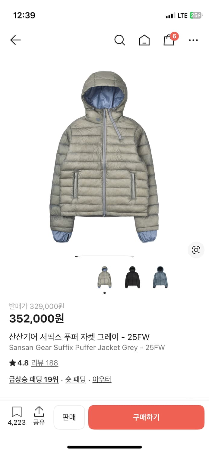 산산기어 25fw 패딩 상품이미지1