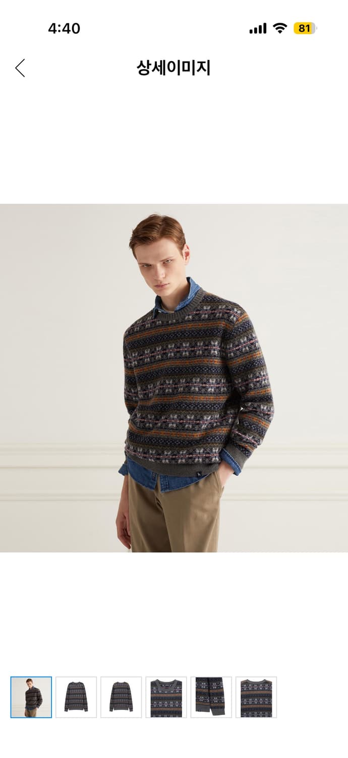 헤지스 페어아일 니트(95) 상품이미지1