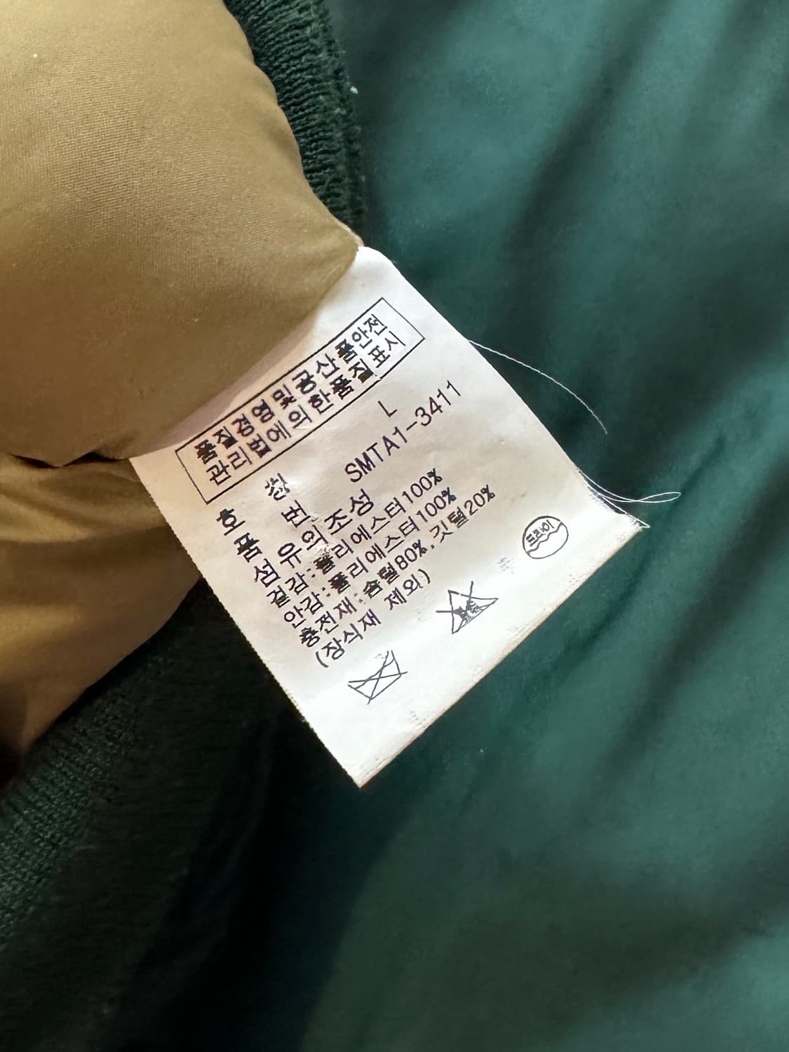 폴로 빈티지 덕다운 패딩 상품이미지6