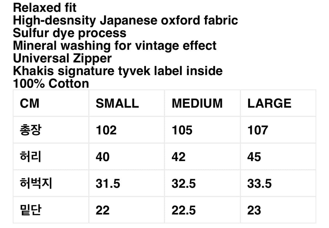 [M] 카키스 WASHED SCOUT PANT / SAGE 상품이미지2