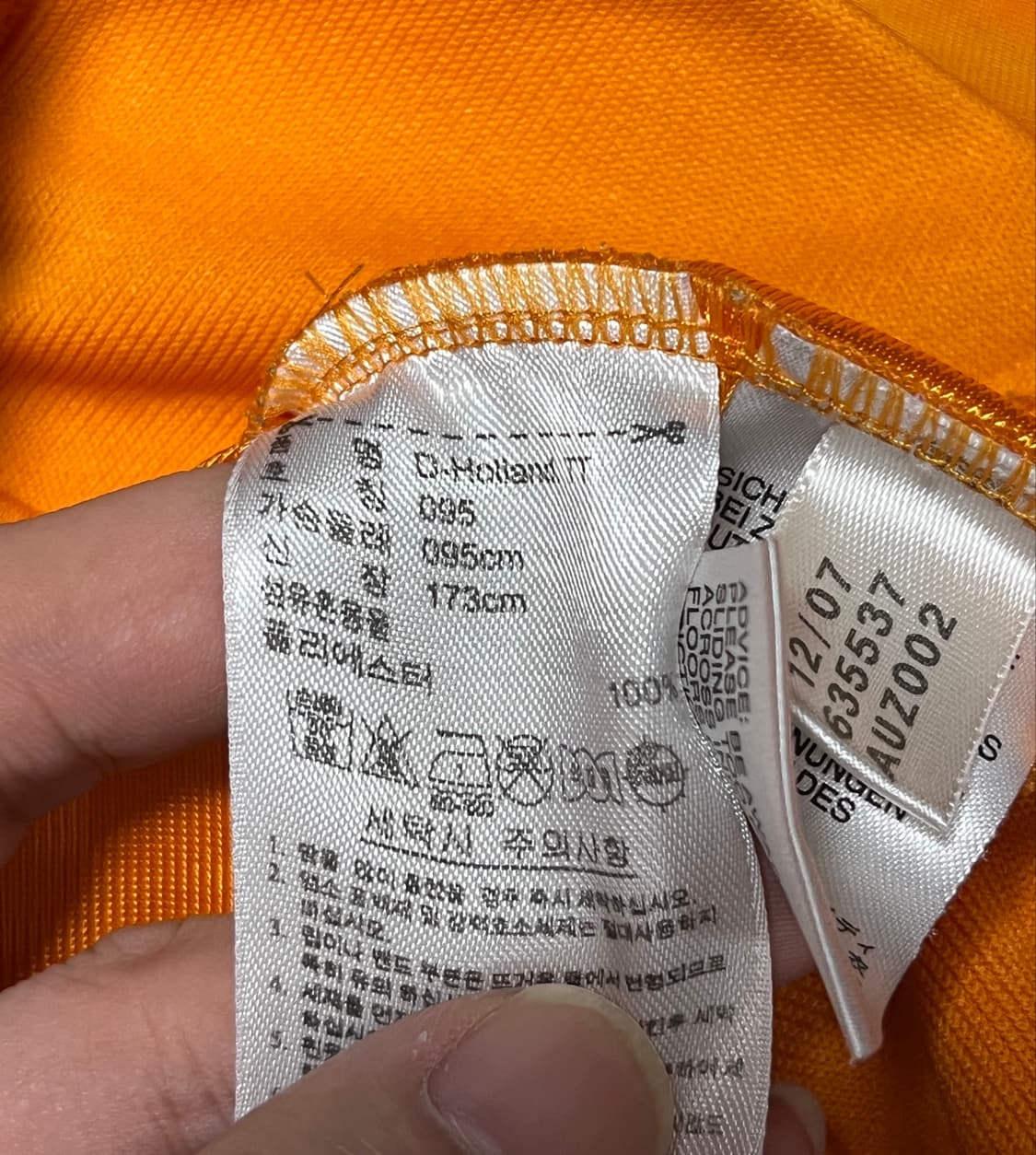 아디다스 네덜란드 월드컵 우승기념 파이어버드 져지 트랙탑 95 상품이미지10