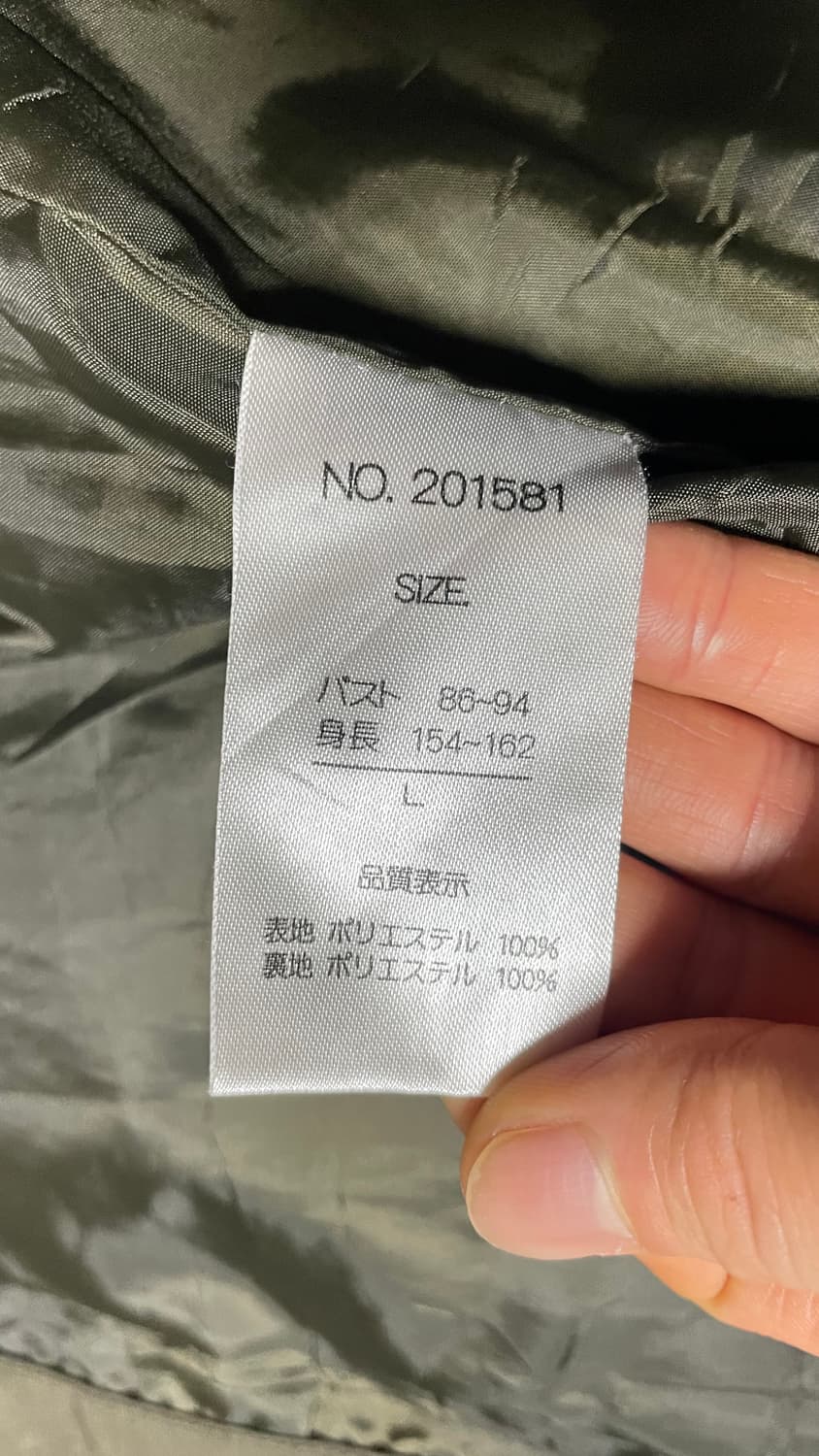 JPN 일본 빈티지 y2k 아메카지 올리브 카키 밀리터리 후드 야상 자켓 상품이미지9