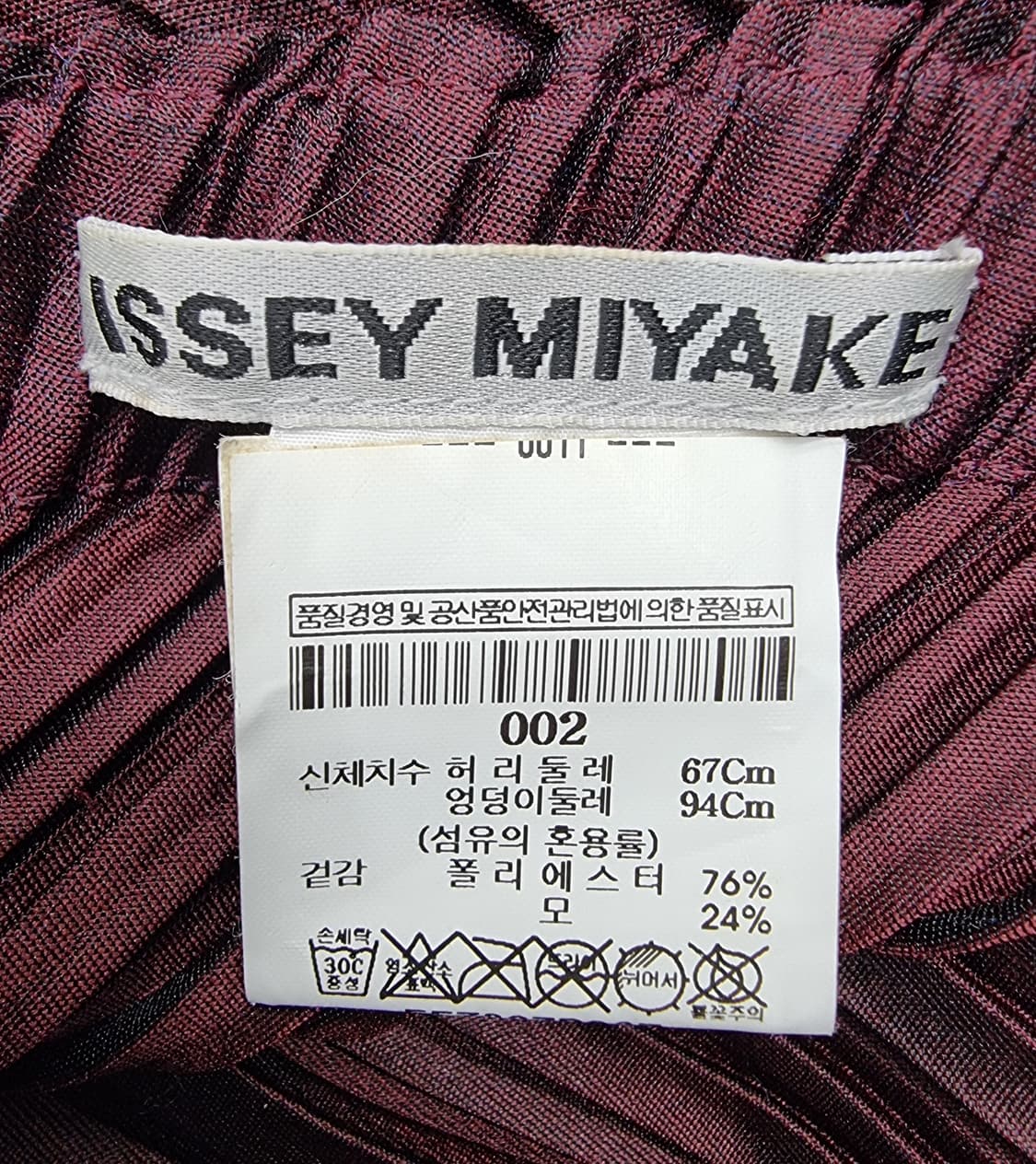 ISSEY MIYAKE  이세이미야케 상품이미지7