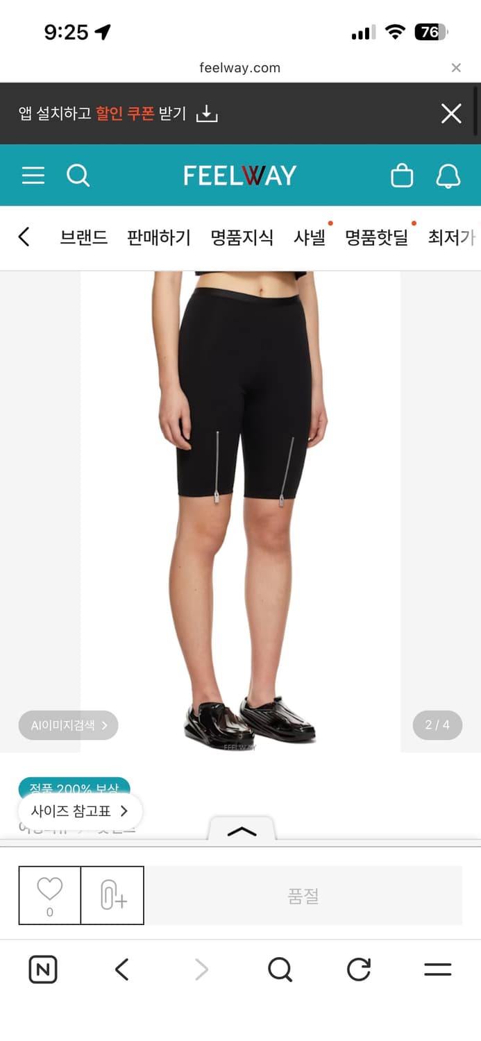 ALYX 알릭스 바이커 팬츠 레깅스 상품이미지2