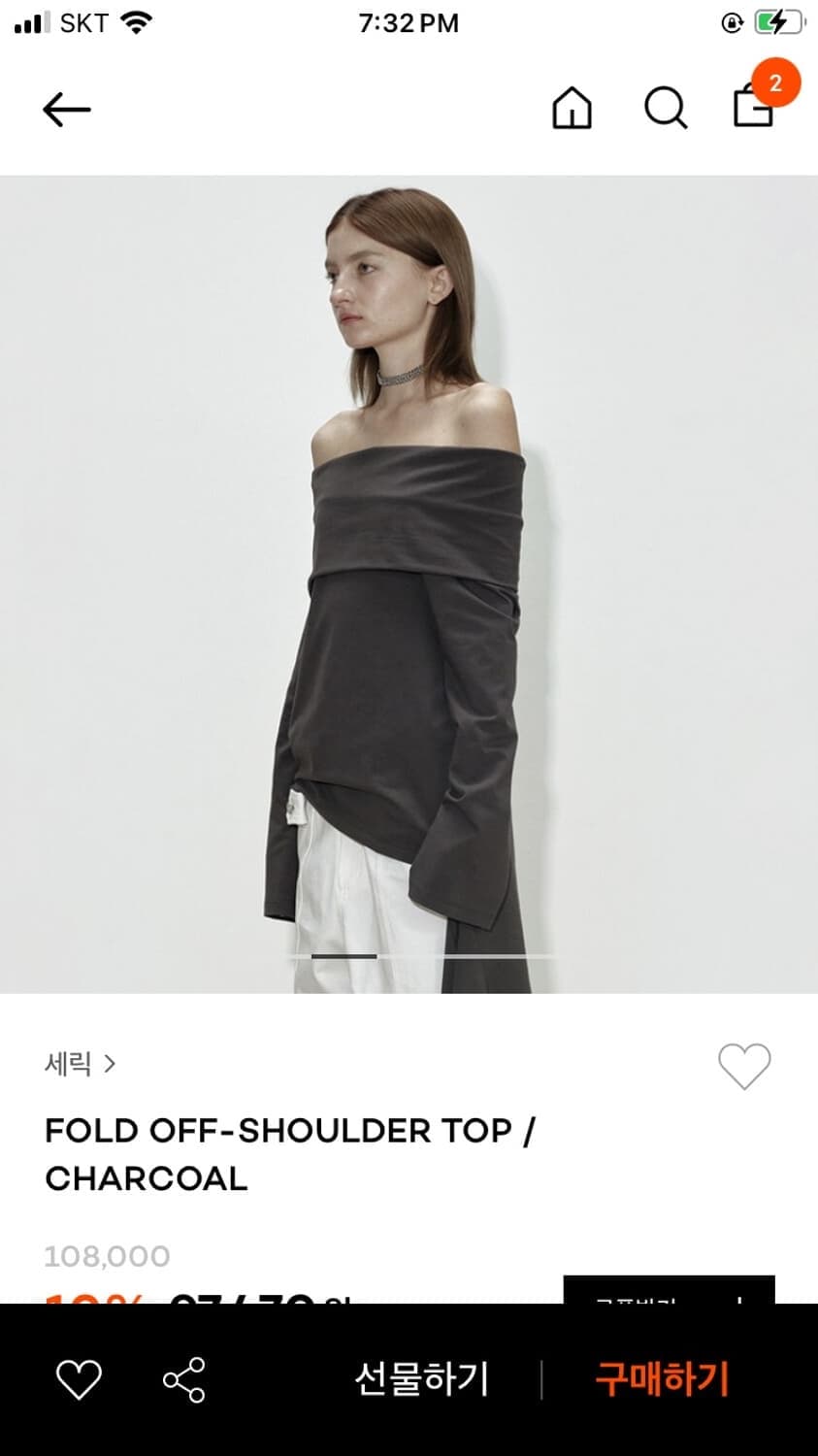 CERRIC_ fold off shoulder 차콜 상품이미지1