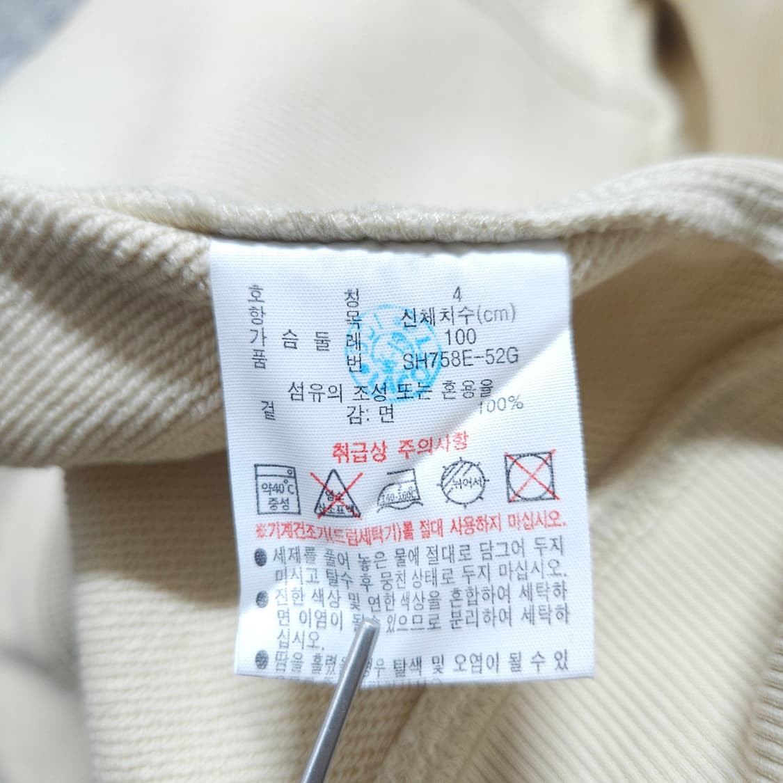 라코스테)100 남자 후드티셔츠 / 왕눈이샵 상품이미지9