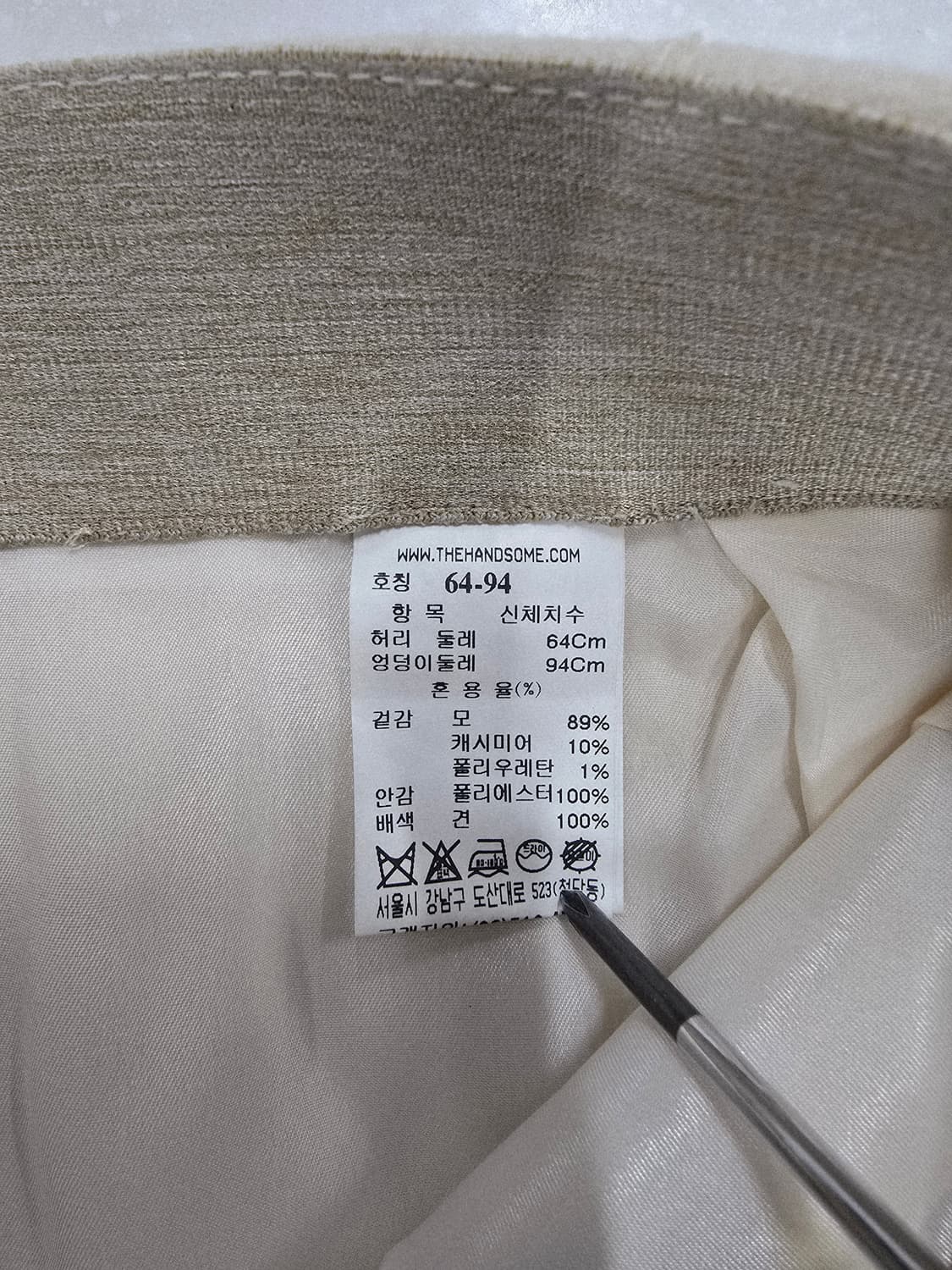 더캐시미어 A라인 롱 스커트 모캐시미어 상품이미지9