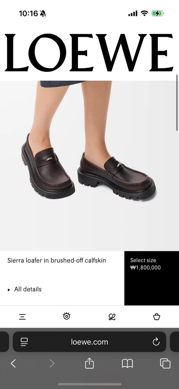 로에베 로퍼 상품이미지1