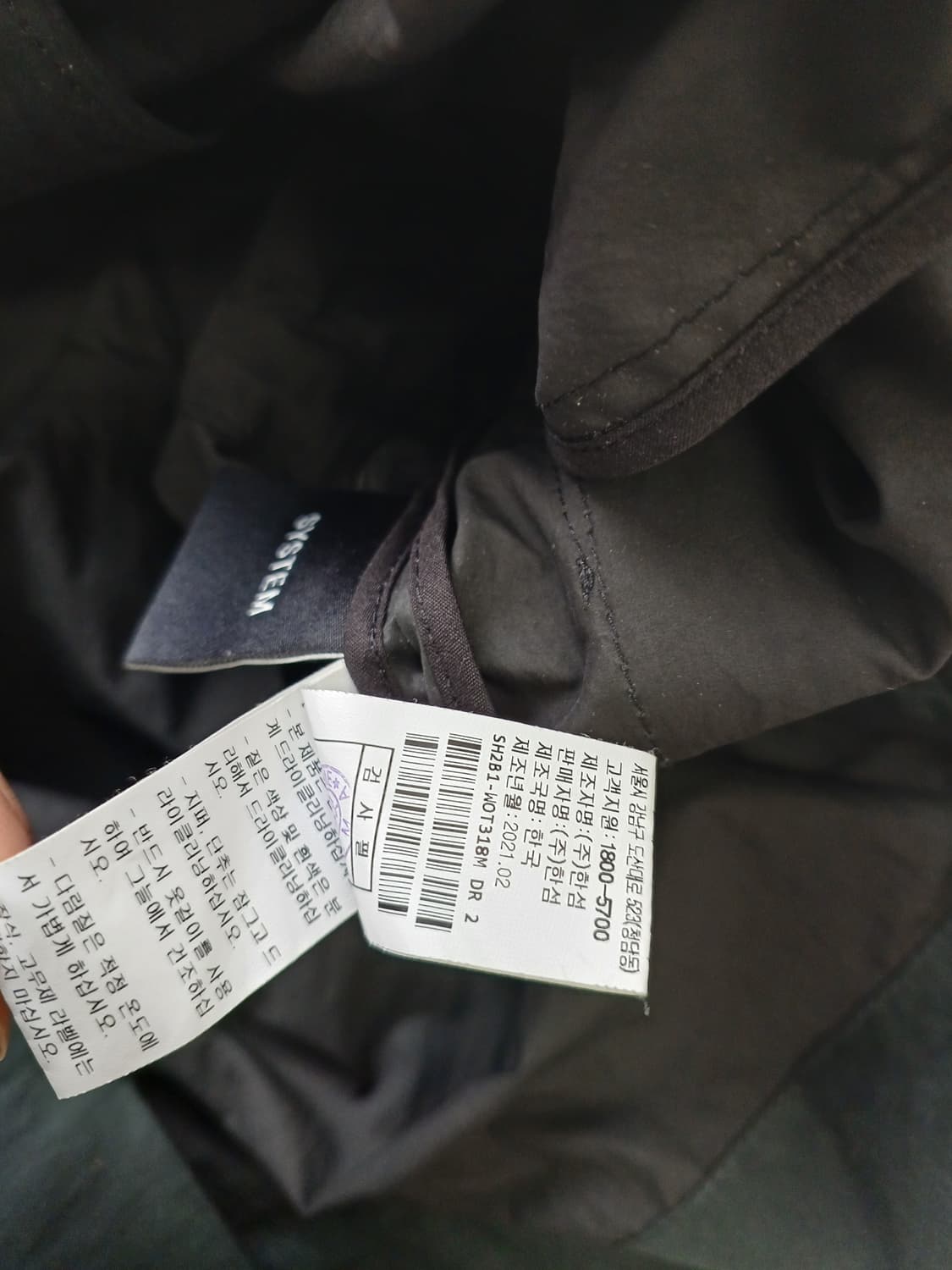 시스템 옴므 자켓 100 상품이미지5