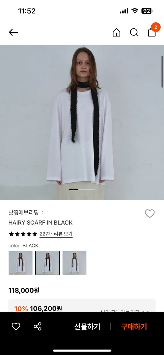 낫띵에브리띵 헤어리 스카프 상품이미지1
