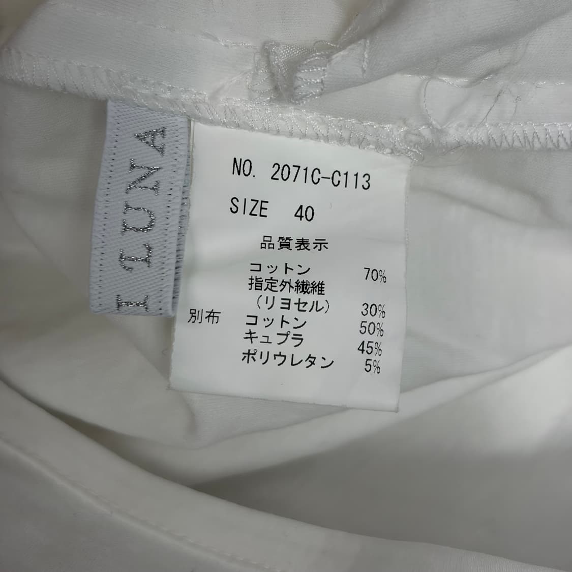 Luce di luna 빈티지 패턴 자켓 상품이미지6