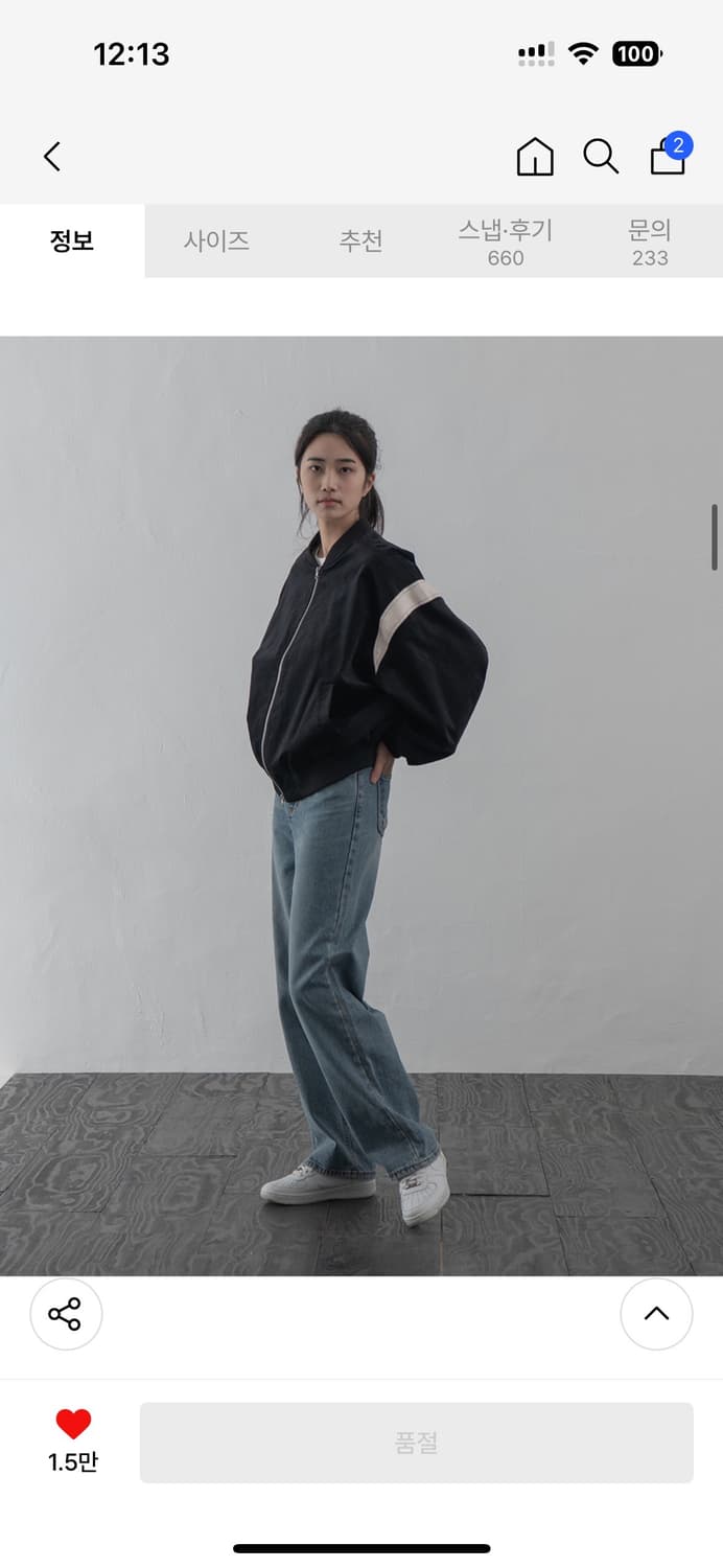 플레이스스튜디오 블루종 레더 배색 바시티 자켓 점퍼 상품이미지2