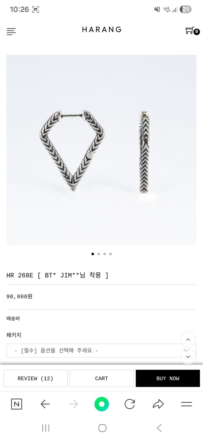 하랑 주얼리 이어링 HR 268E 상품이미지2