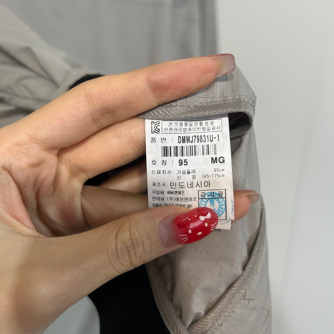 디스커버리 남성 바람막이 95 상품이미지4