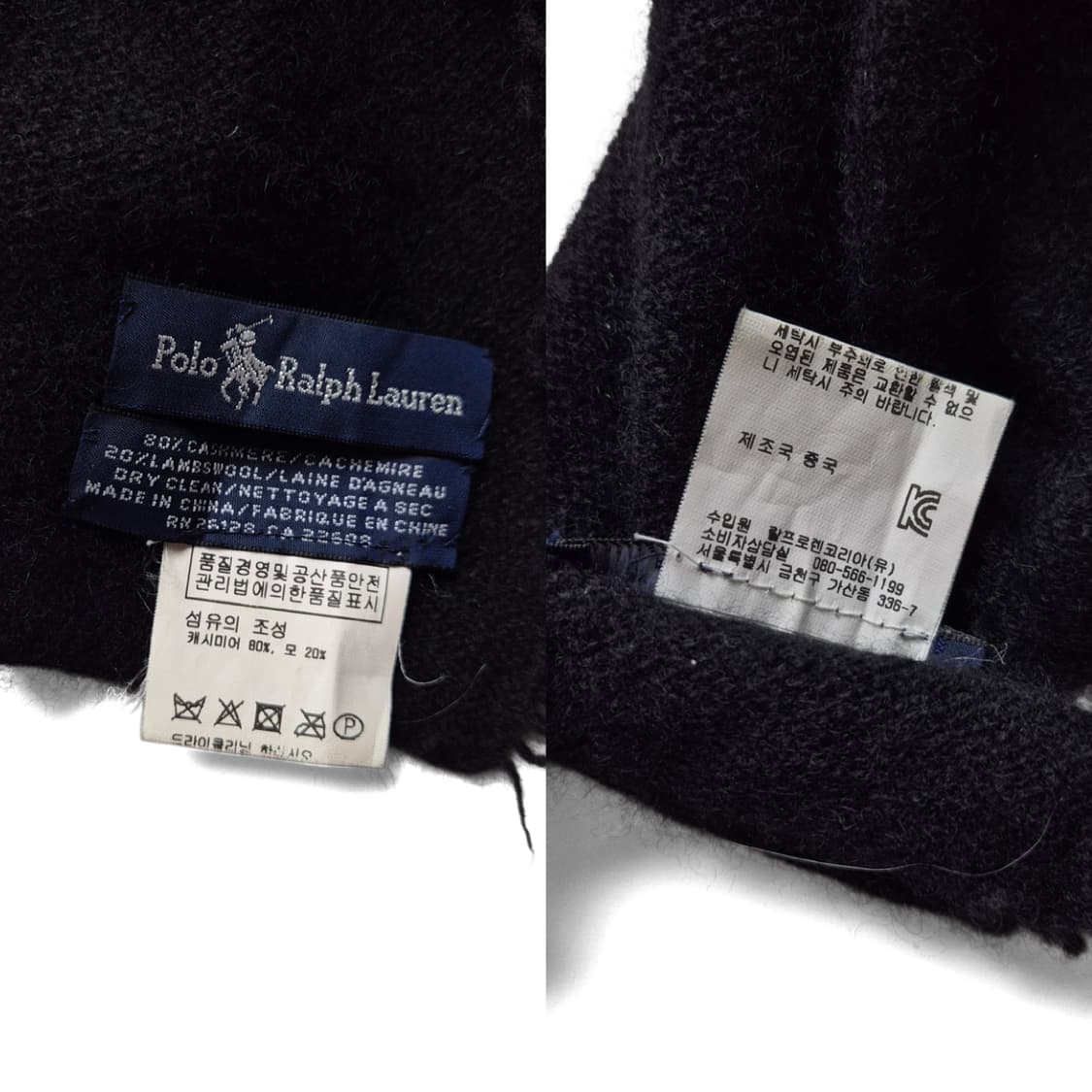 [OS] 폴로 랄프로렌 울 캐시미어 머플러 상품이미지9