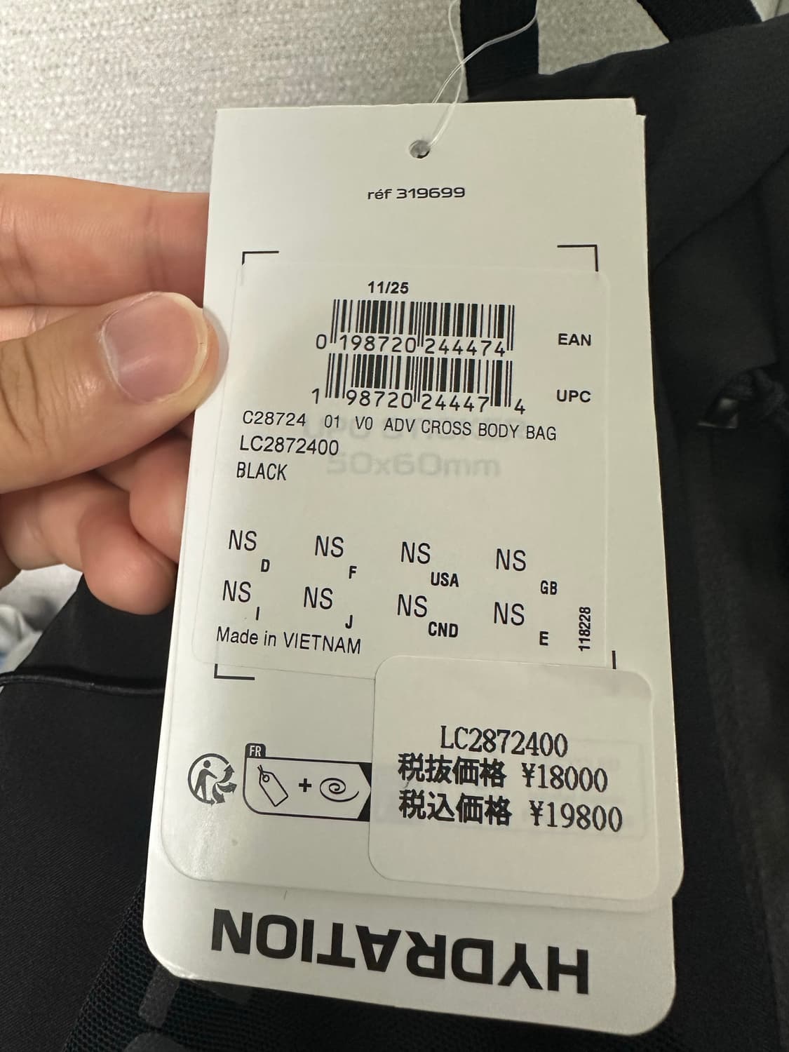 살로몬 바디백 상품이미지4