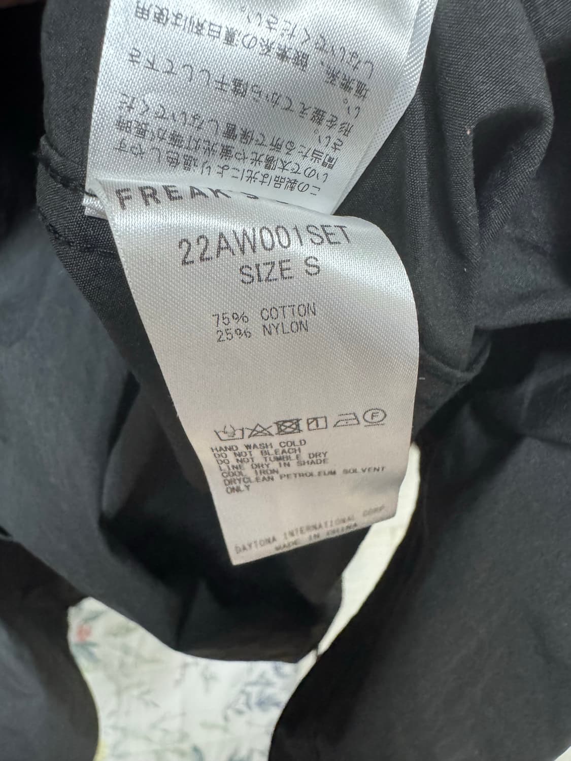 프릭스스토어 m65 블랙 내피세트 S 상품이미지5