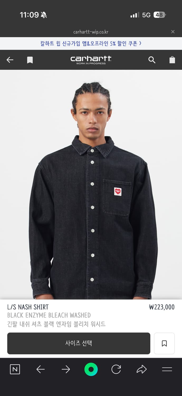 칼하트 윕 긴팔 내쉬 셔츠 블랙 엔자임 블리치 워시드 상품이미지1