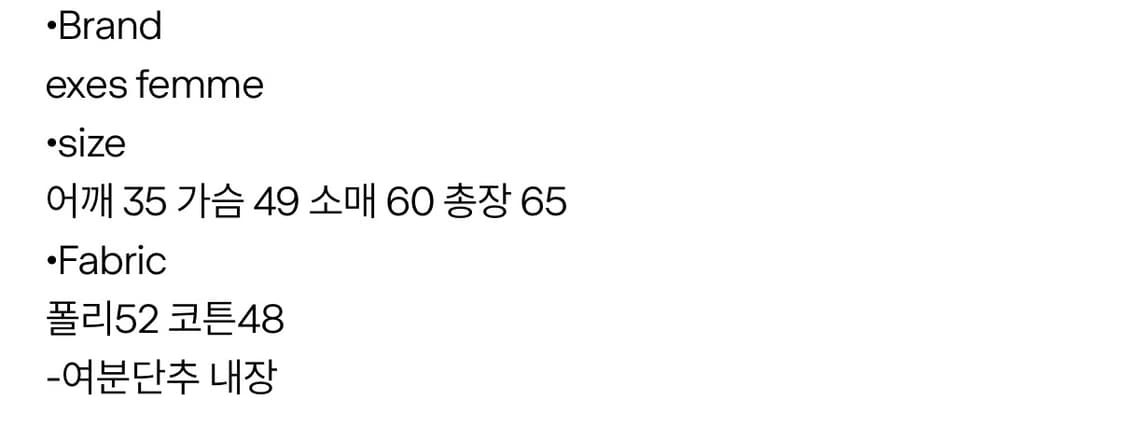 엑시즈팜 프릴 자카드 블라우스 일본 빈티지 상품이미지2