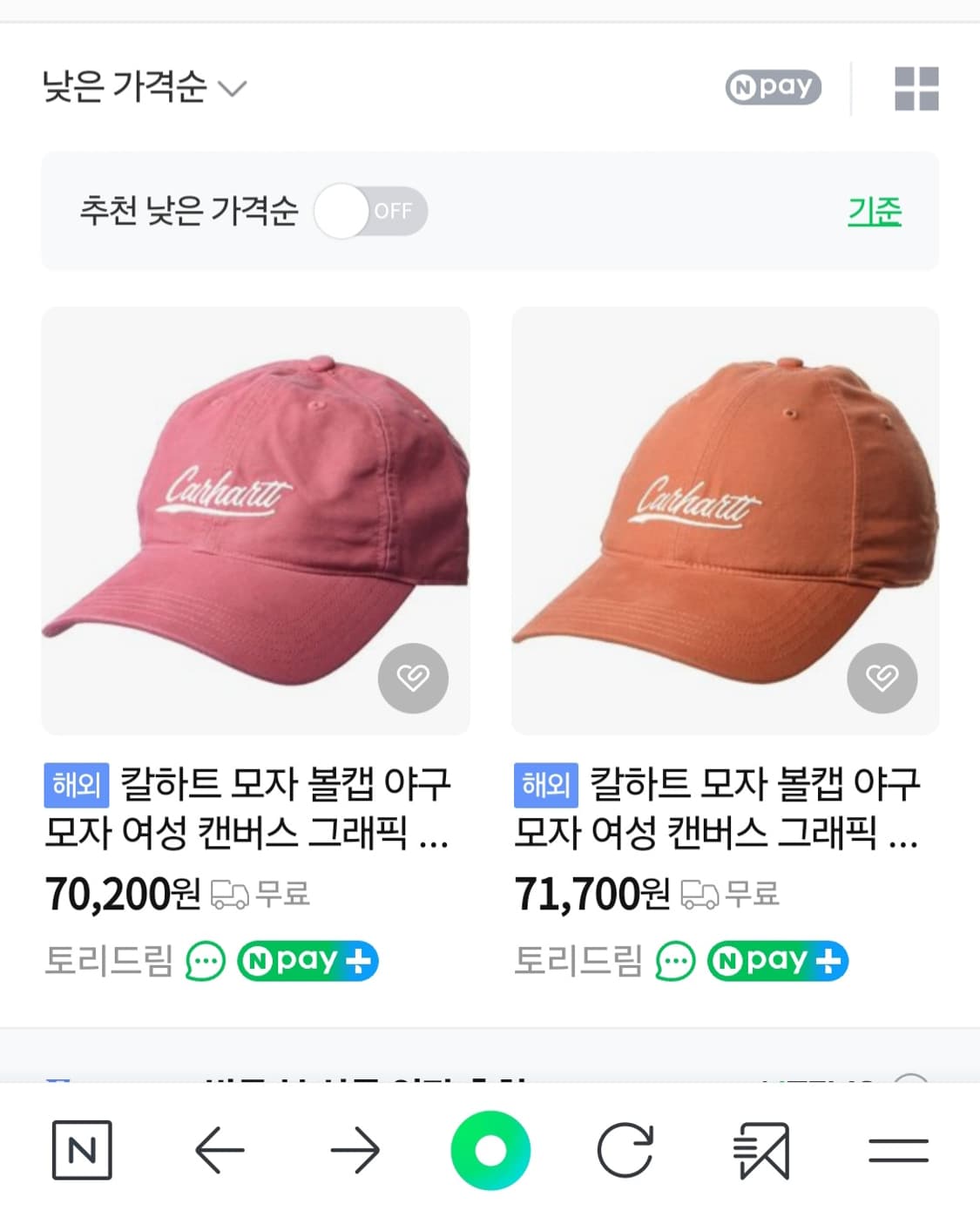 칼하트 새상품 볼캡 레어템 모자 상품이미지10