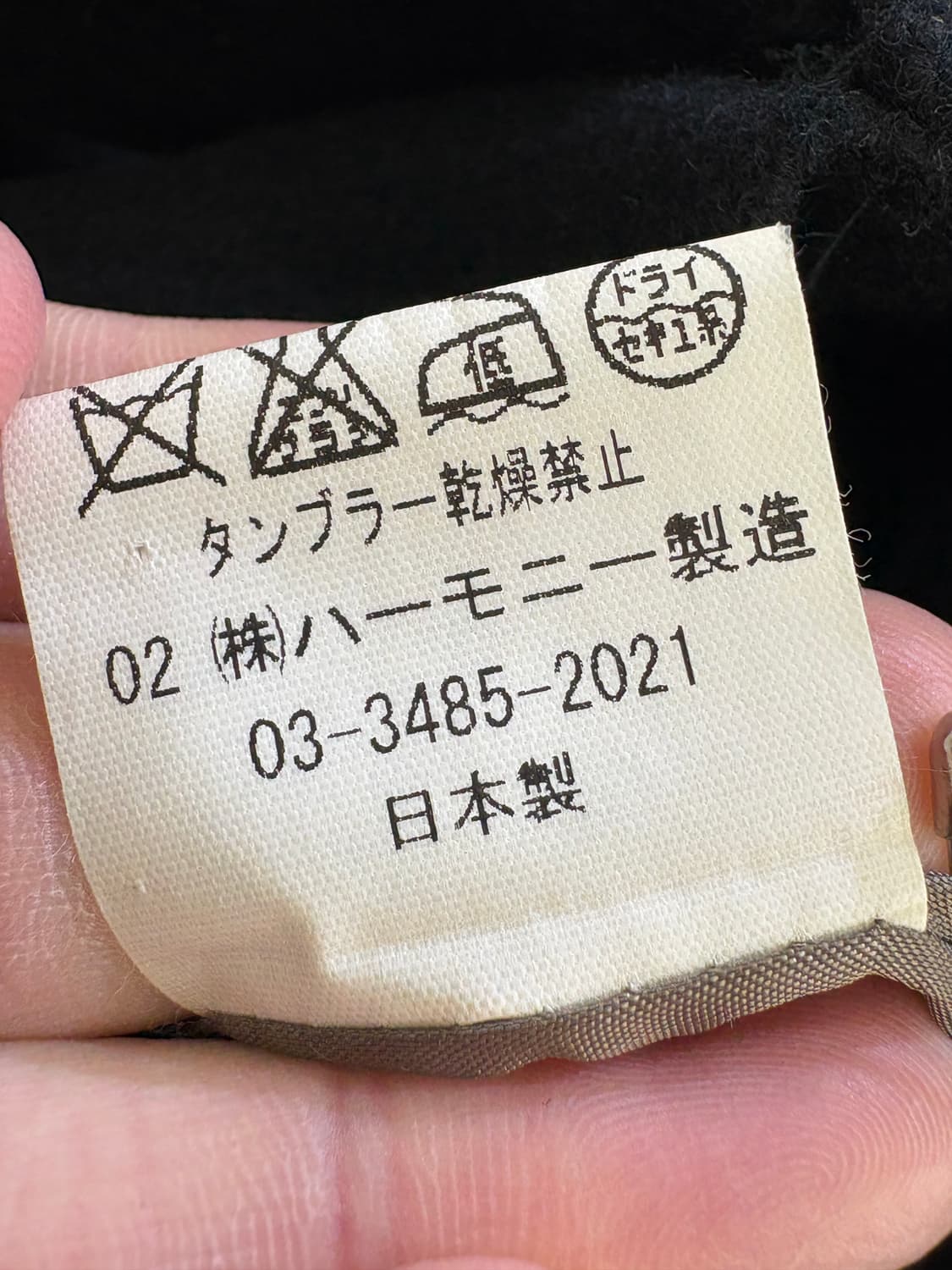 PHILLKINGTON (Made in Japan) 자켓 상품이미지8