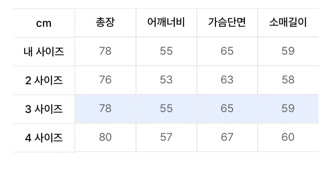 [3] 파브레가 노이 멀티 스트라이프 셔츠 화이트 상품이미지6