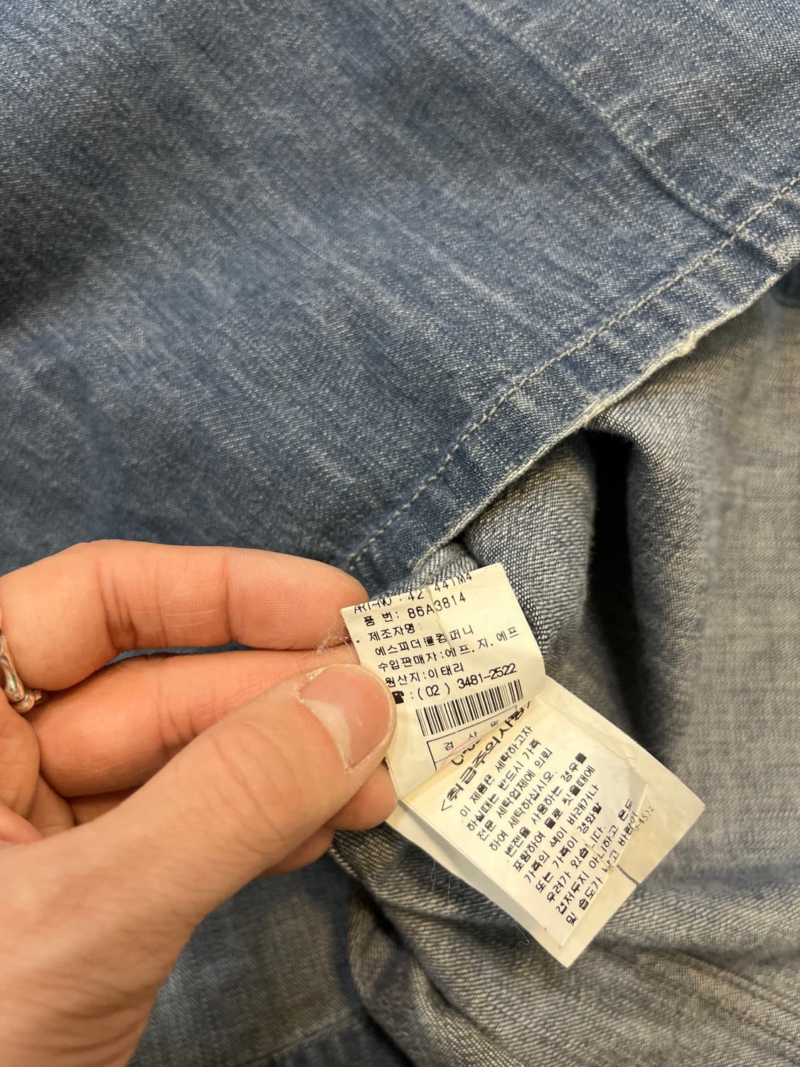 스톤아일랜드 05ss 데님 오버 셔츠 자켓 상품이미지9