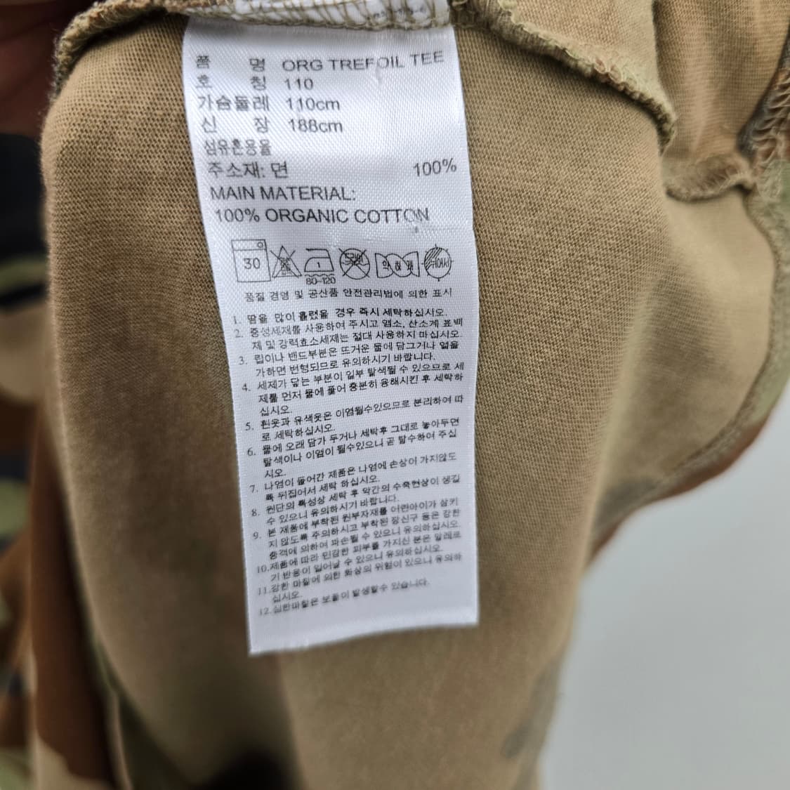 아디다스 카모 빅로고 반팔티 상품이미지8