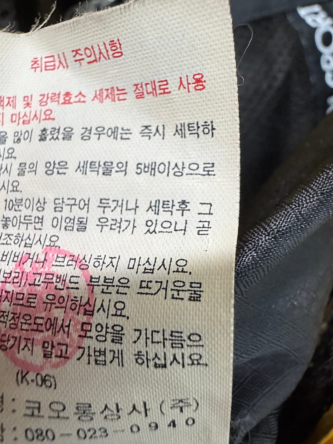 코오롱 스포츠 등산 고어텍스 후드 바람막이 상품이미지5