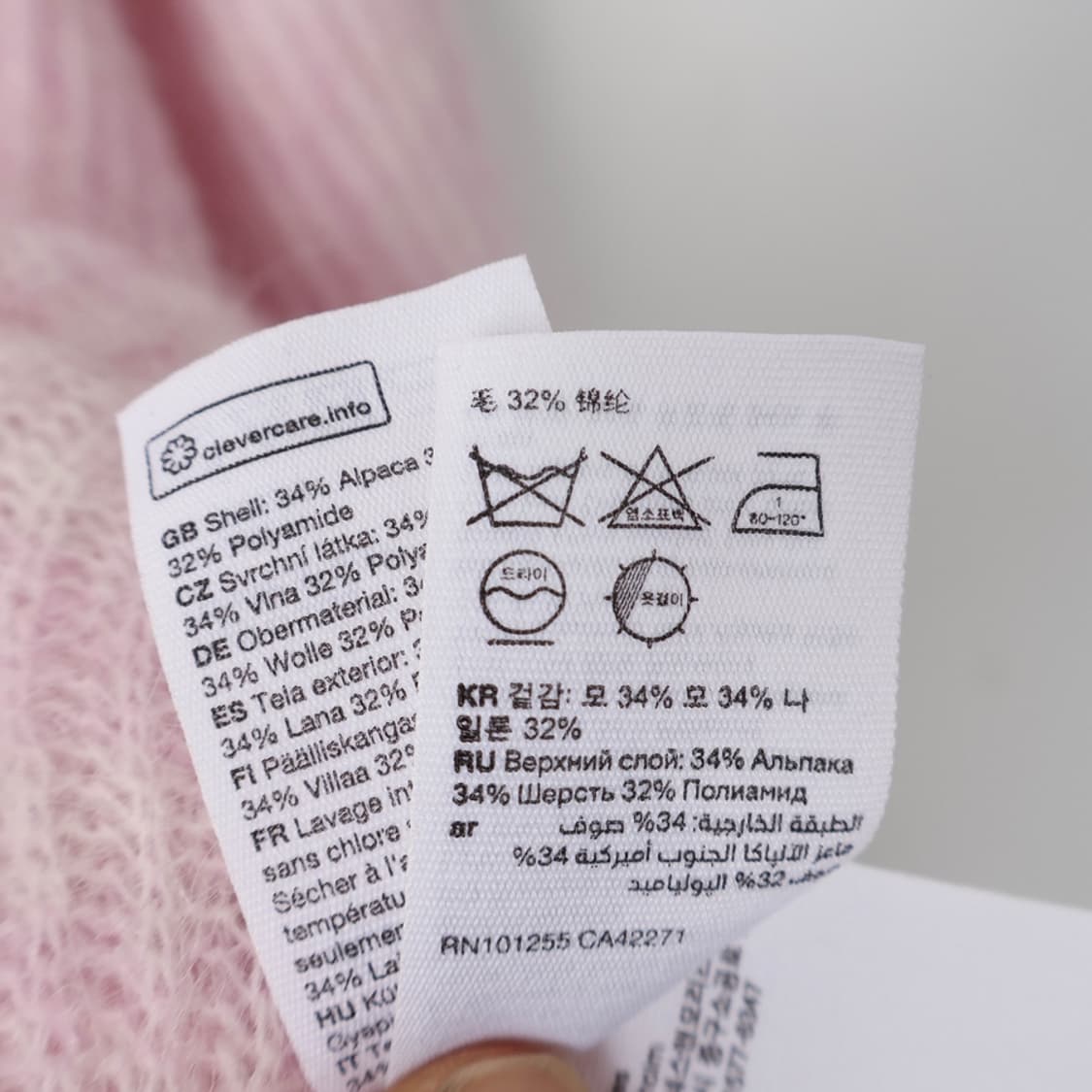 55/앤아더스토리즈 알파카 울 니트 가디건 상품이미지7