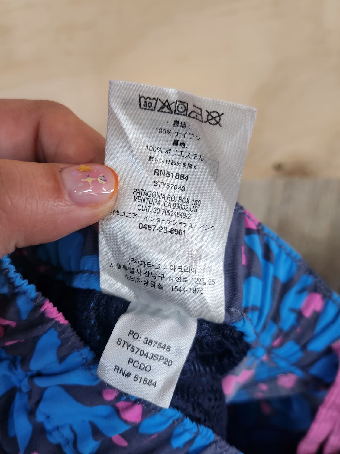 1176) 파타고니아 베얼리 배기스 1/2 인치 쇼츠 상품이미지6