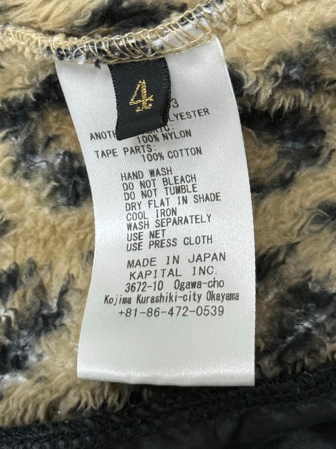 Kapital 레오파드 패턴 플리스 집업 블루종 상품이미지8