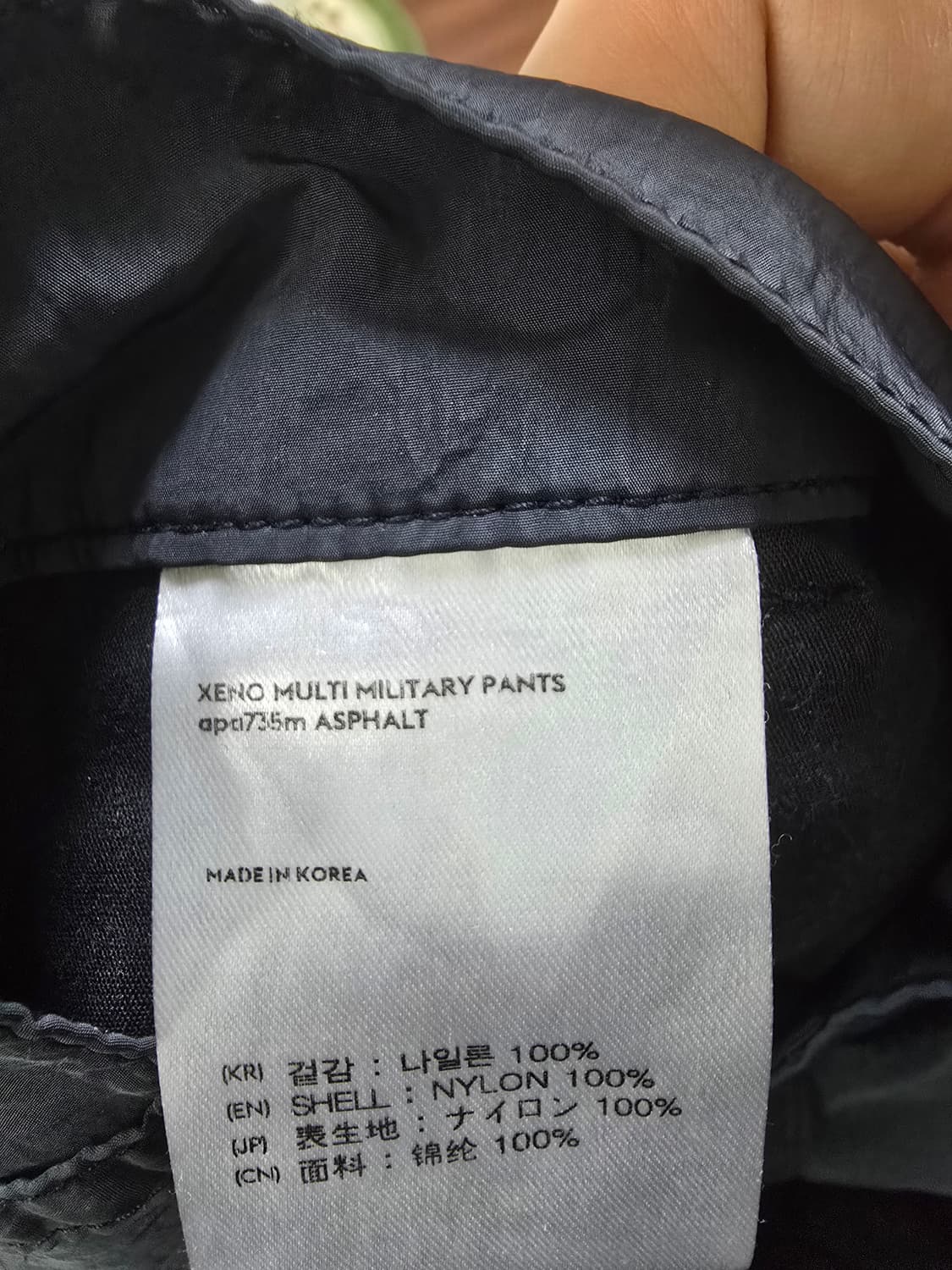 앤더슨벨 제노 멀티 밀리터리 팬츠 46사이즈 상품이미지4