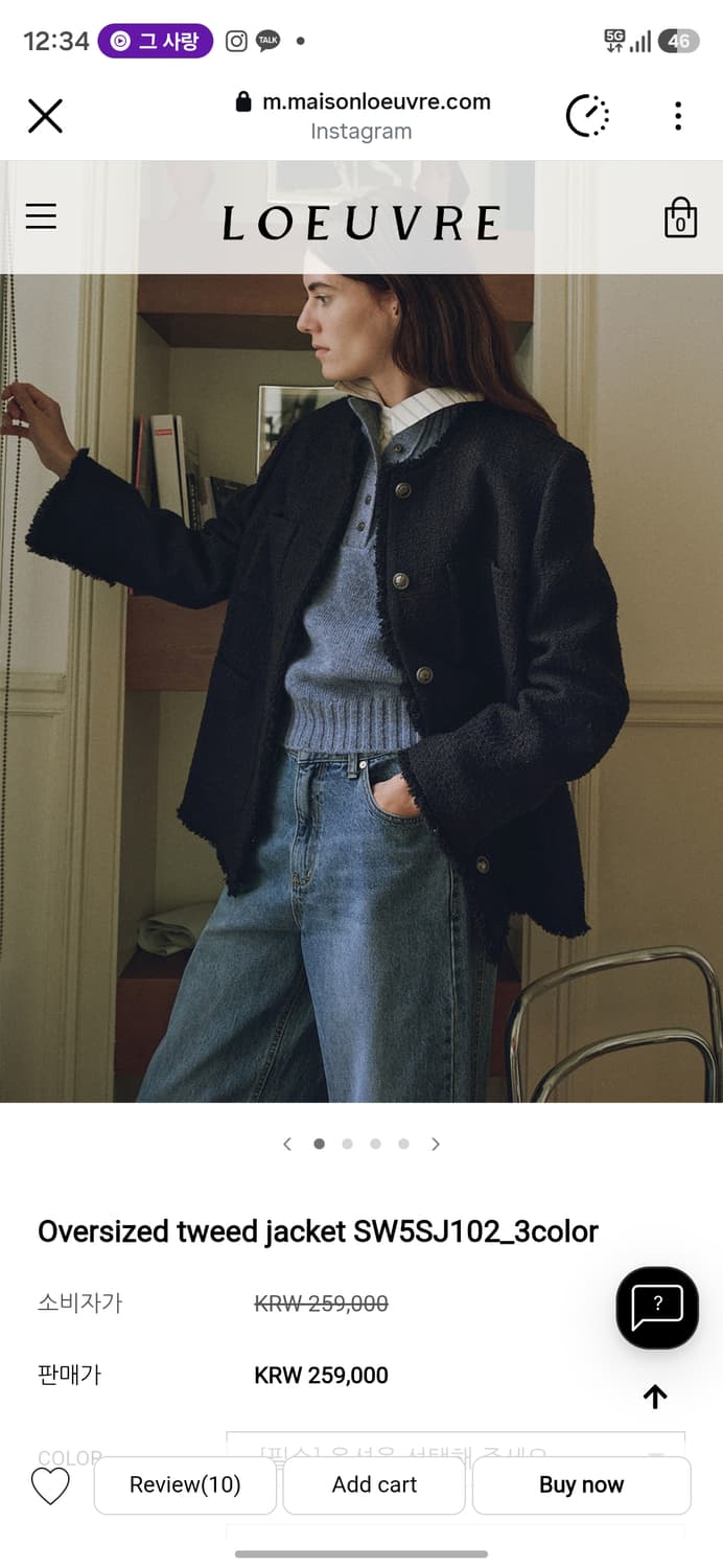 2026 루에브르  오버사이즈 트위드 자켓 상품이미지9