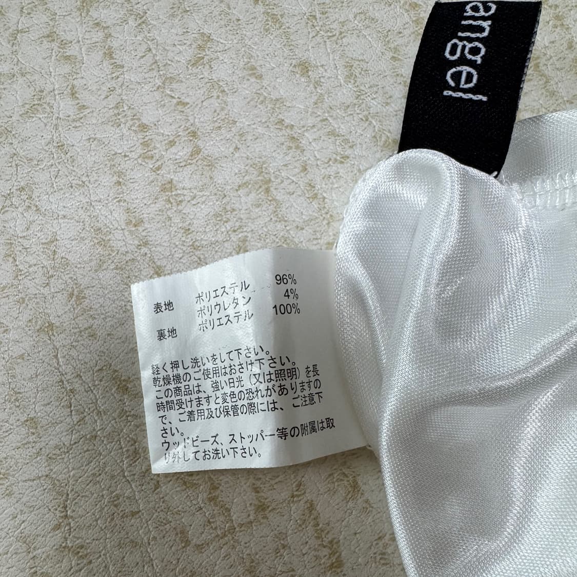 화이트 보태니컬 점프수트 상품이미지6