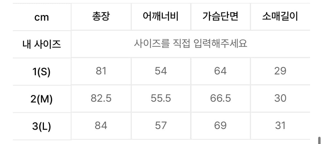 모이프 반팔 셔츠 상품이미지7